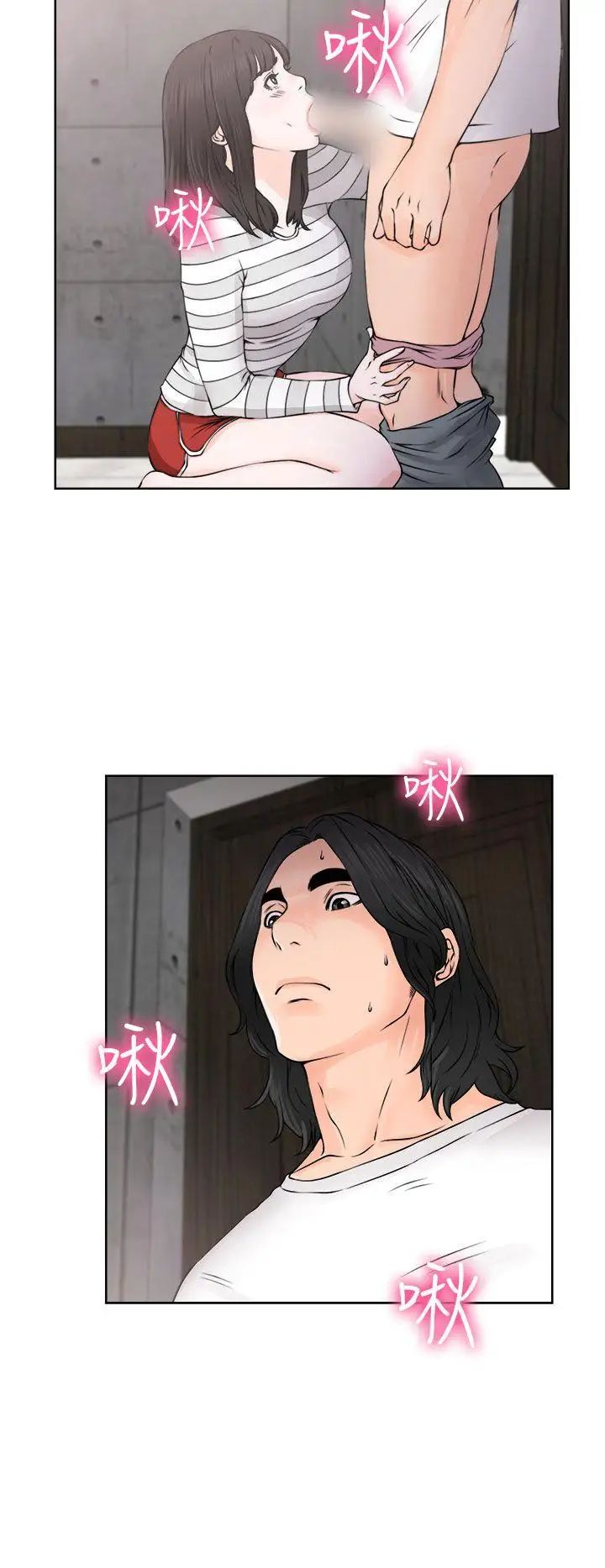 解禁:初始的快感第27话-偷拍[01]