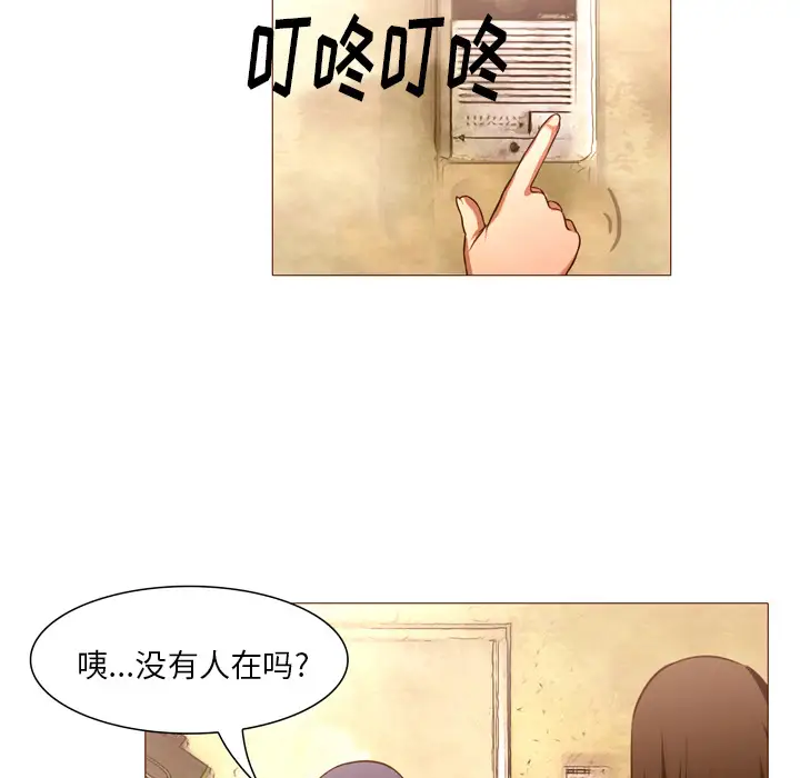 魔幻手机第22话