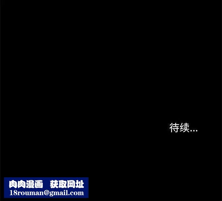 邂逅第27话