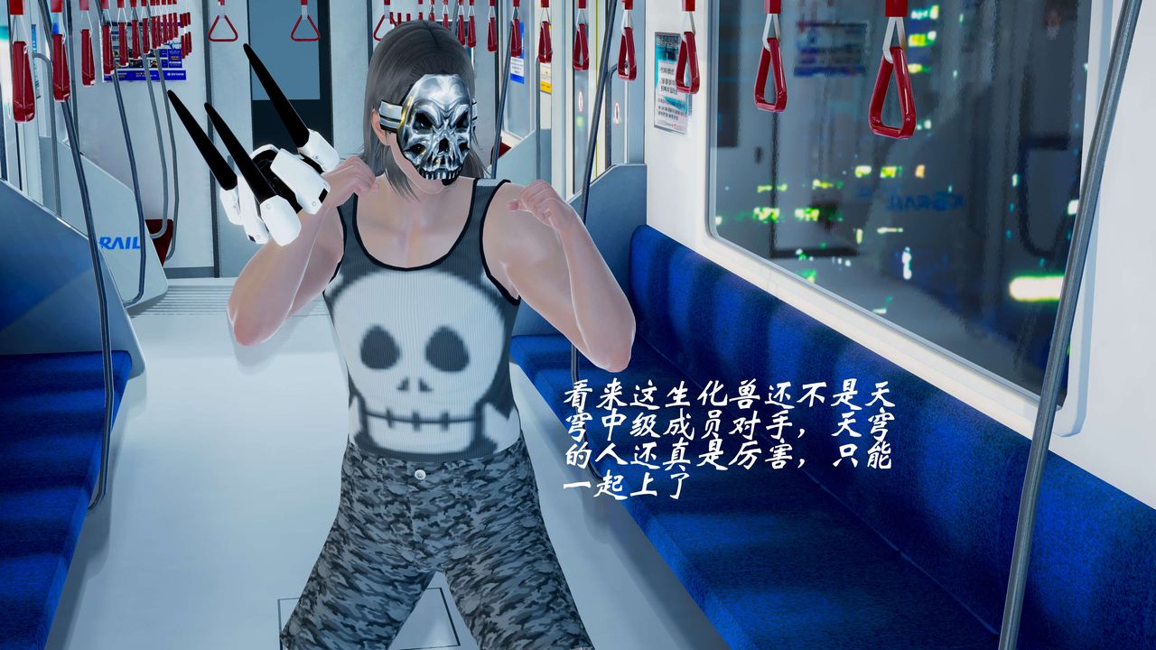 [3D]破界纪元-第二季破碎篇第01话