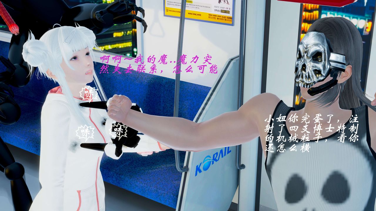 [3D]破界纪元-第二季破碎篇第01话