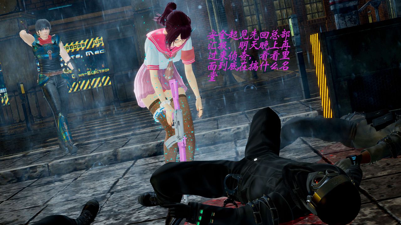 [3D]破界纪元-第二季破碎篇第02话