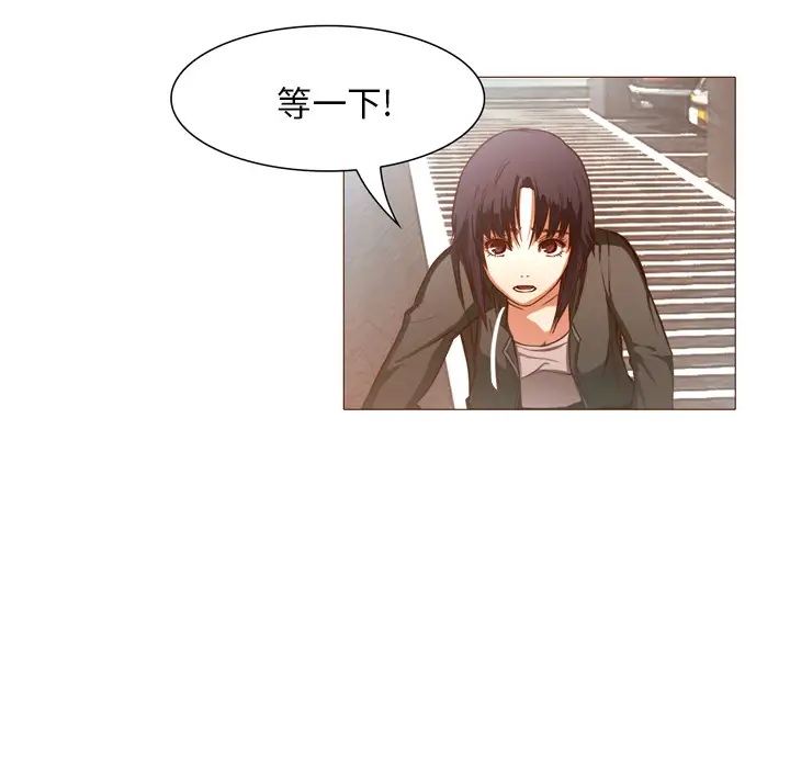 魔幻手机第22话