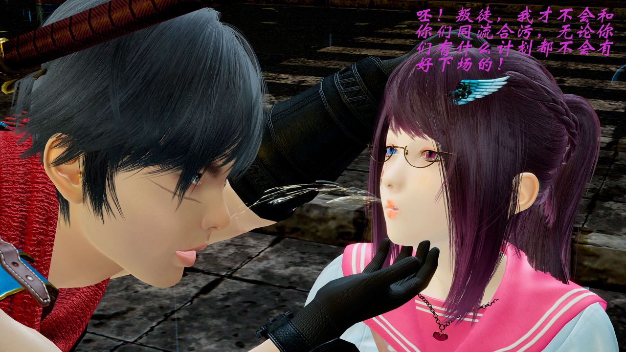 [3D]破界纪元-第二季破碎篇第02话