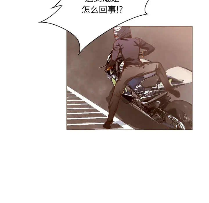 魔幻手机第22话