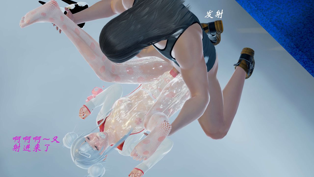 [3D]破界纪元-第二季破碎篇第02话