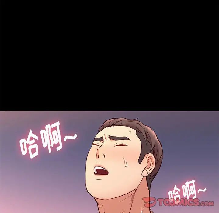 邂逅第28话