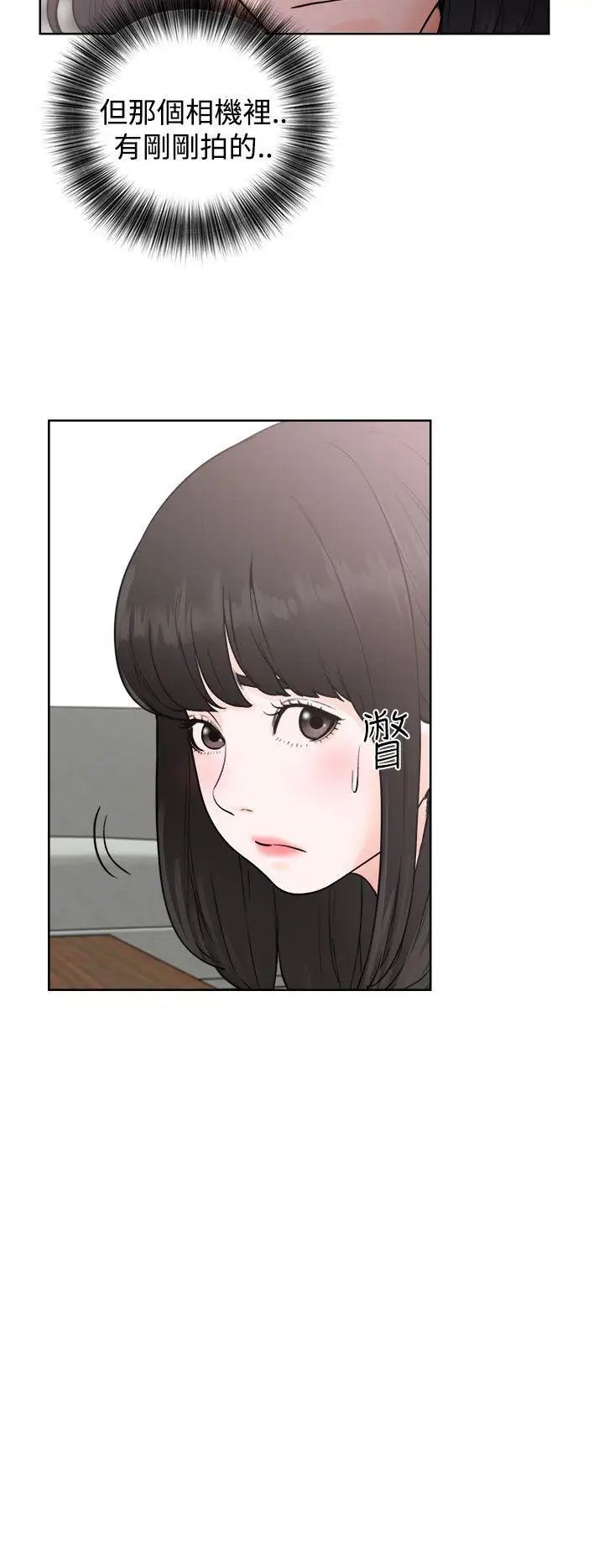 解禁:初始的快感第28話-偷拍[02]