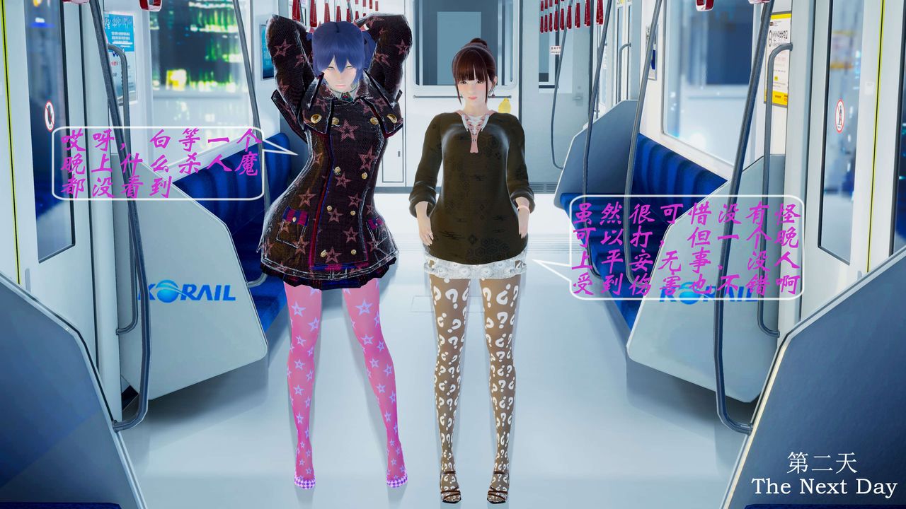 [3D]破界紀元-第二季破碎篇第02話