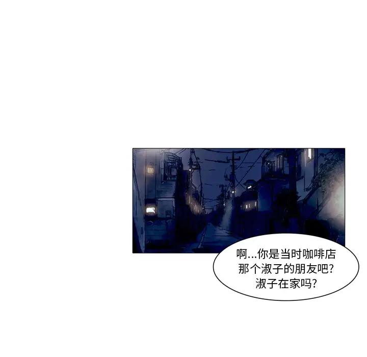 魔幻手机第23话