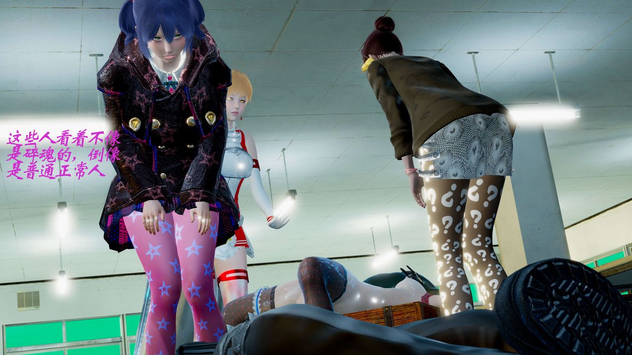 [3D]破界紀元-第二季破碎篇第02話