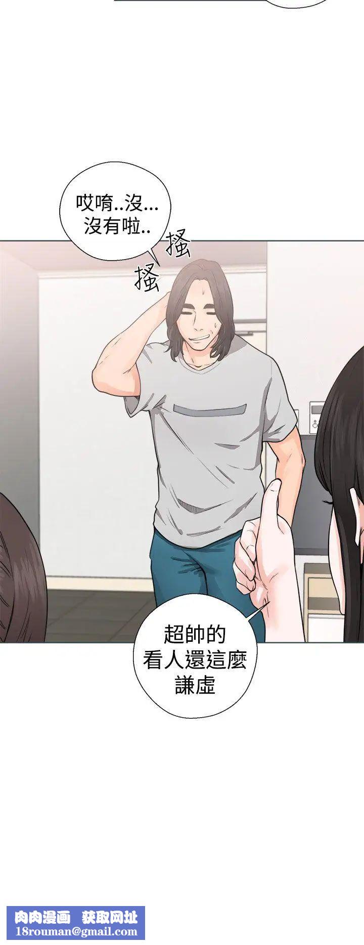 解禁:初始的快感第29話-可疑的攝影棚