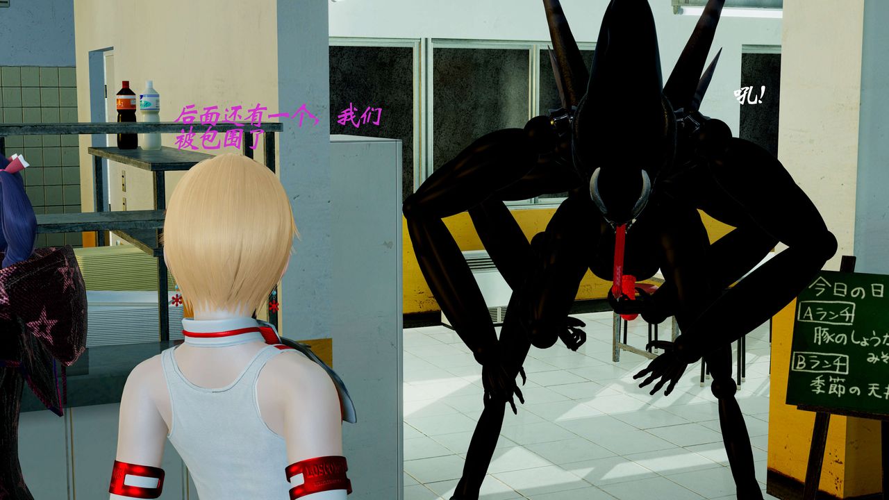 [3D]破界纪元-第二季破碎篇第02话