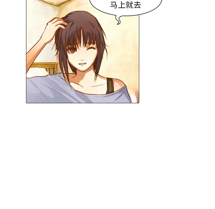 魔幻手机第23话