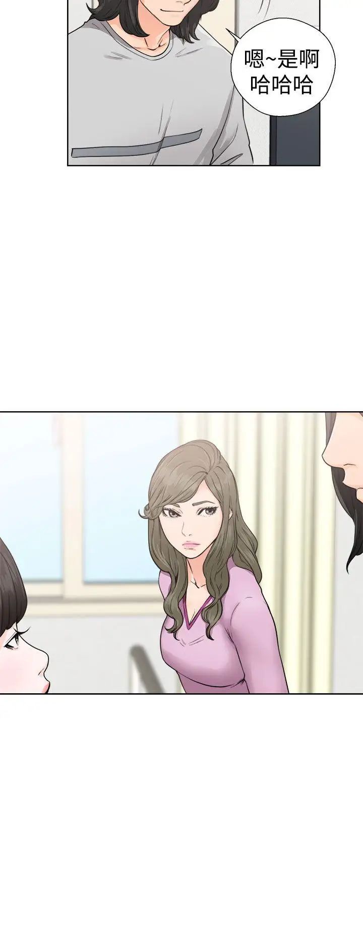 解禁:初始的快感第29話-可疑的攝影棚