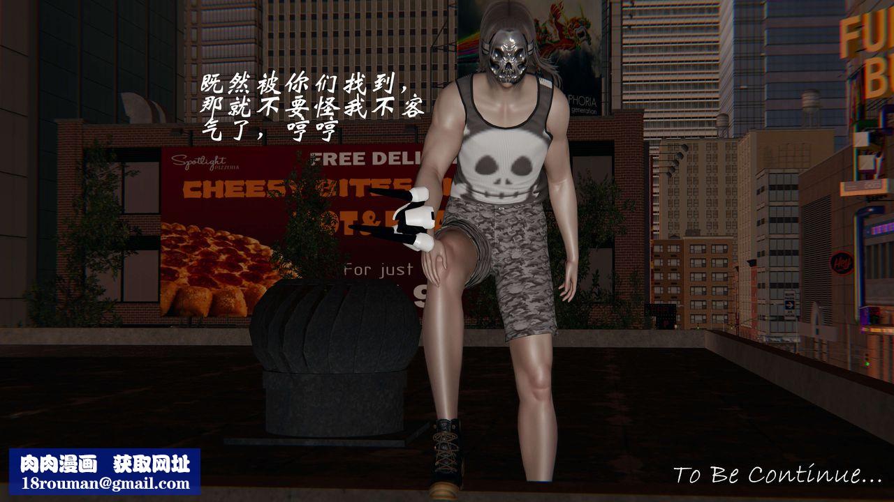 [3D]破界纪元-第二季破碎篇第02话