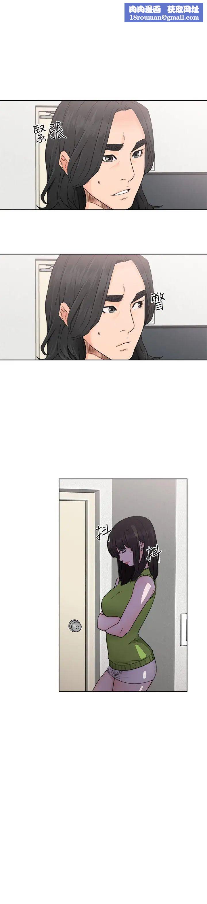 解禁:初始的快感第30话-瑞韺的诱惑[01]