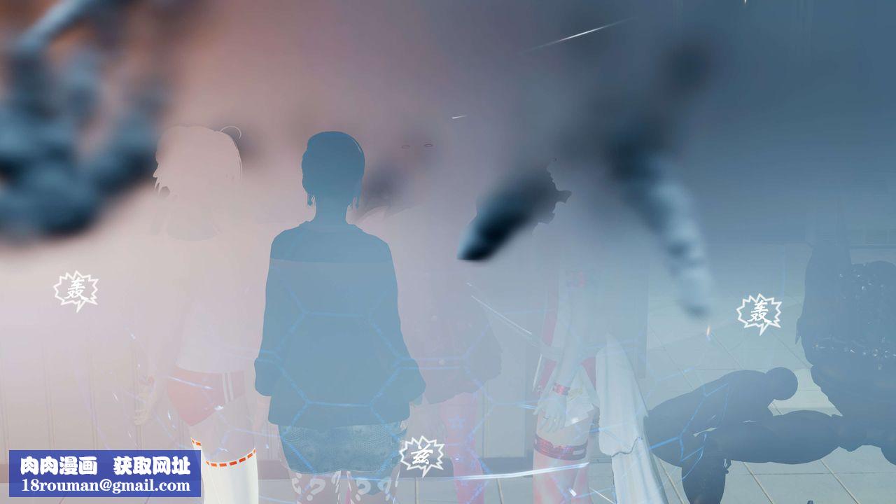 [3D]破界纪元-第二季破碎篇第03话