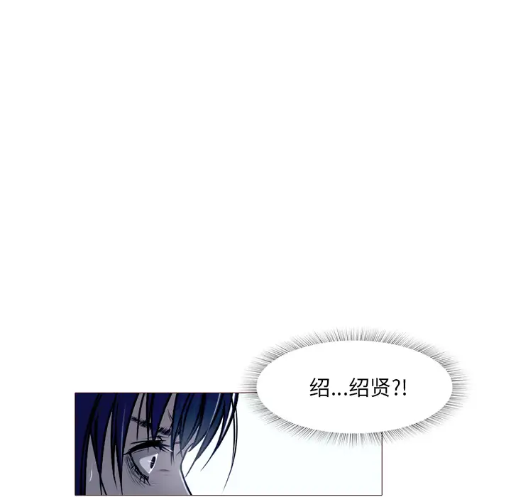 魔幻手机第23话