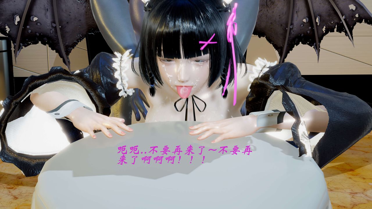 [3D]破界纪元-第二季破碎篇第03话