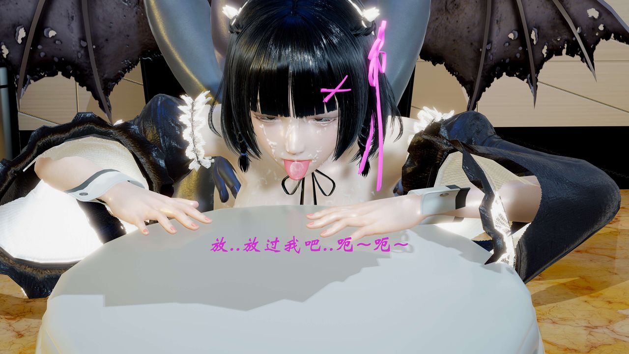 [3D]破界纪元-第二季破碎篇第03话