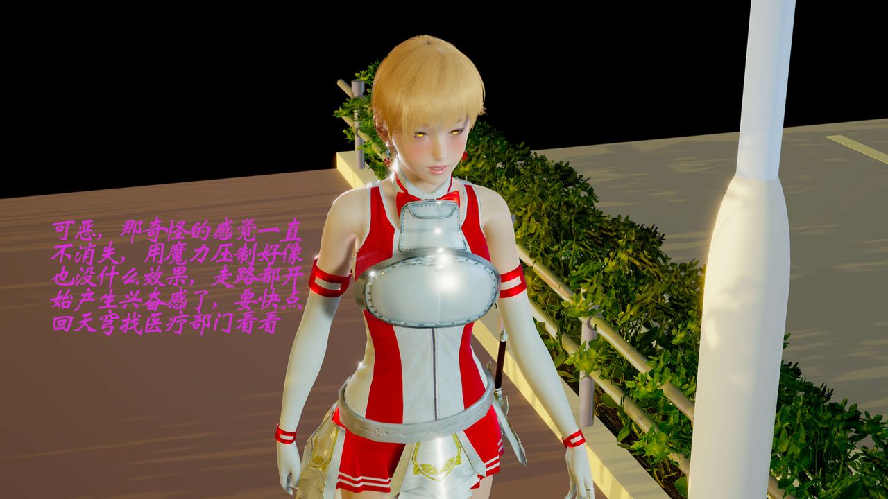 [3D]破界纪元-第二季破碎篇第03话