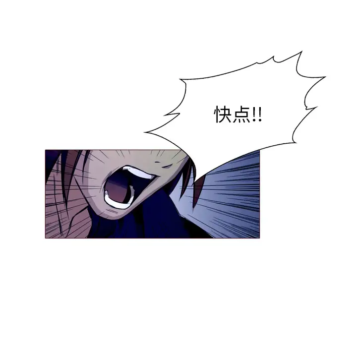 魔幻手机第23话