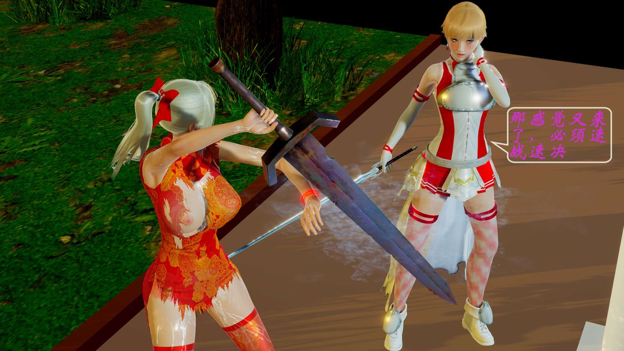 [3D]破界纪元-第二季破碎篇第04话