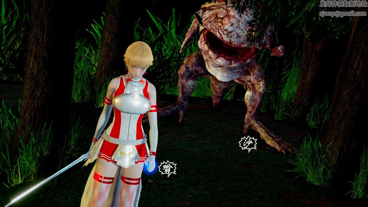 [3D]破界纪元-第二季破碎篇第04话