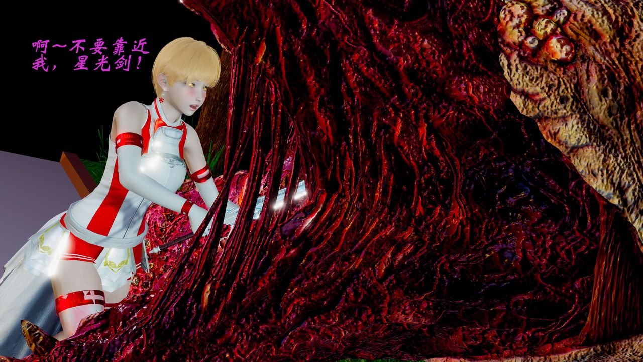 [3D]破界纪元-第二季破碎篇第04话