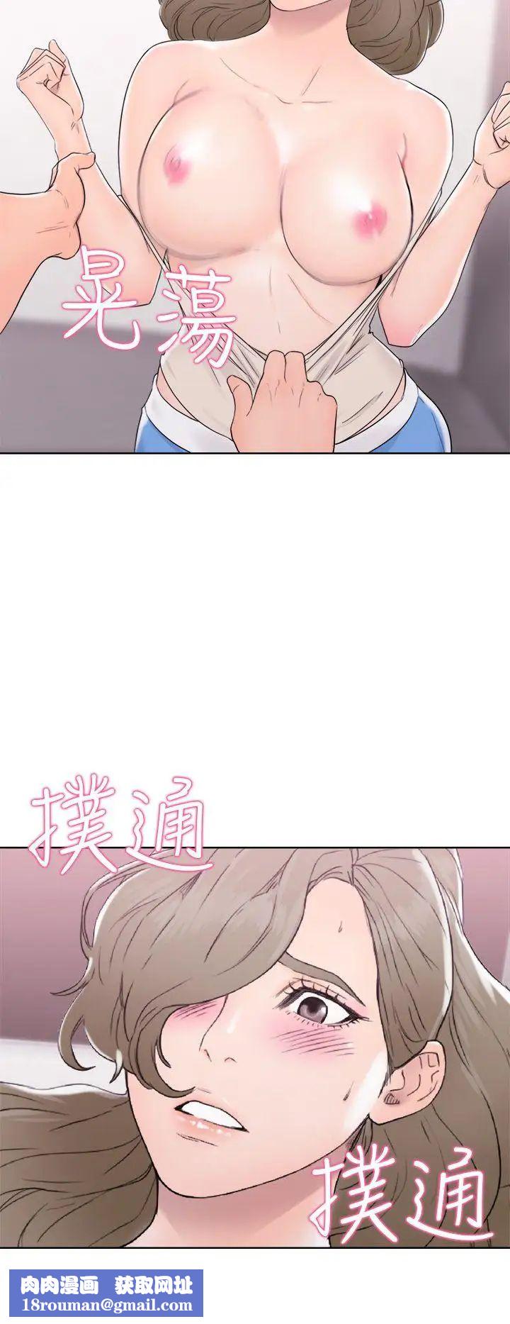 解禁:初始的快感第31話-瑞韺的誘惑[02]