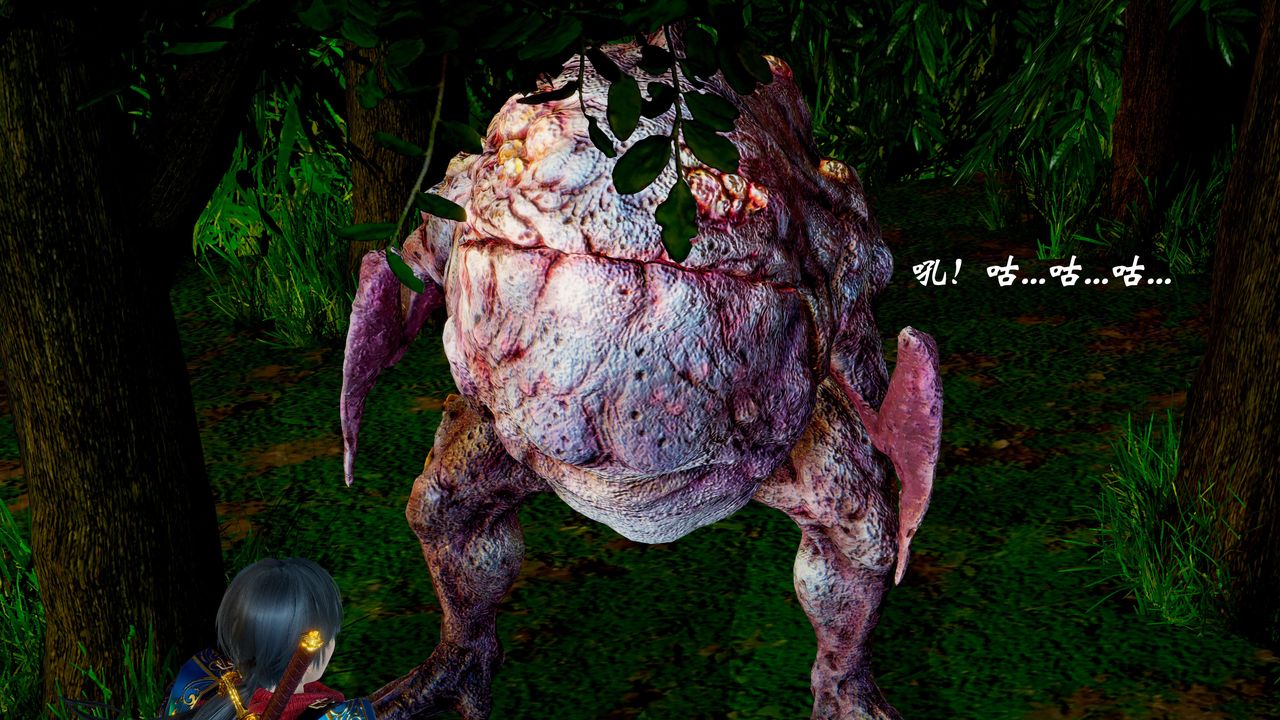 [3D]破界纪元-第二季破碎篇第04话