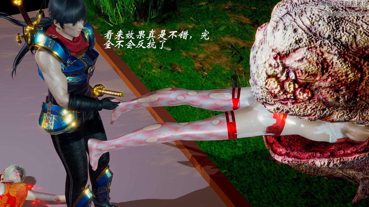 [3D]破界纪元-第二季破碎篇第04话