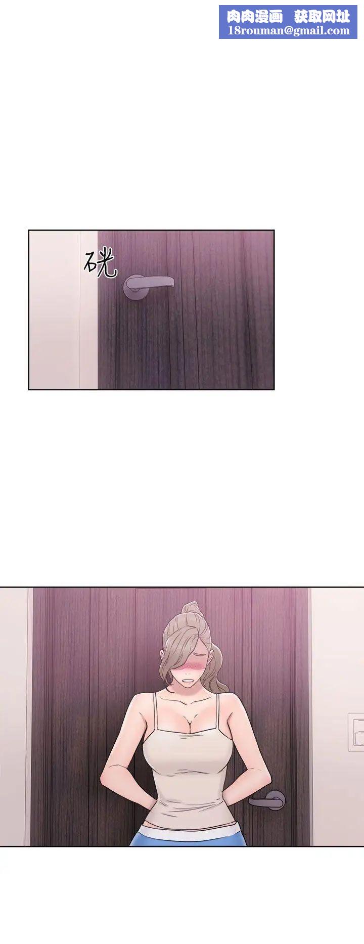 解禁:初始的快感第32话-要做，就做到底吧