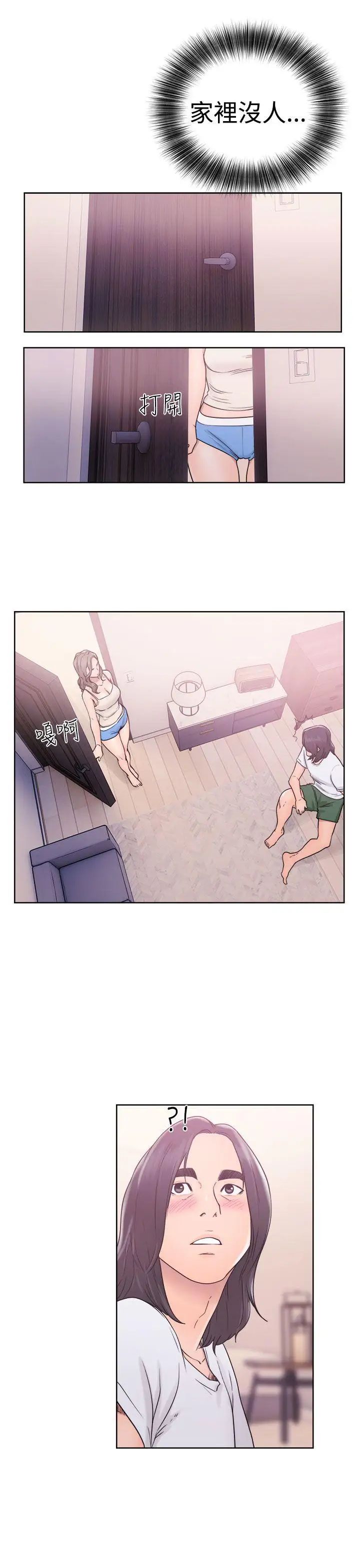 解禁:初始的快感第32话-要做,就做到底吧