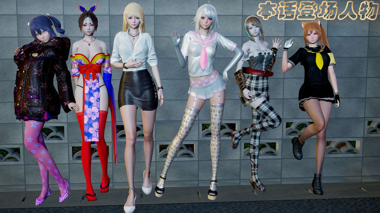 [3D]破界纪元-第二季破碎篇第05话