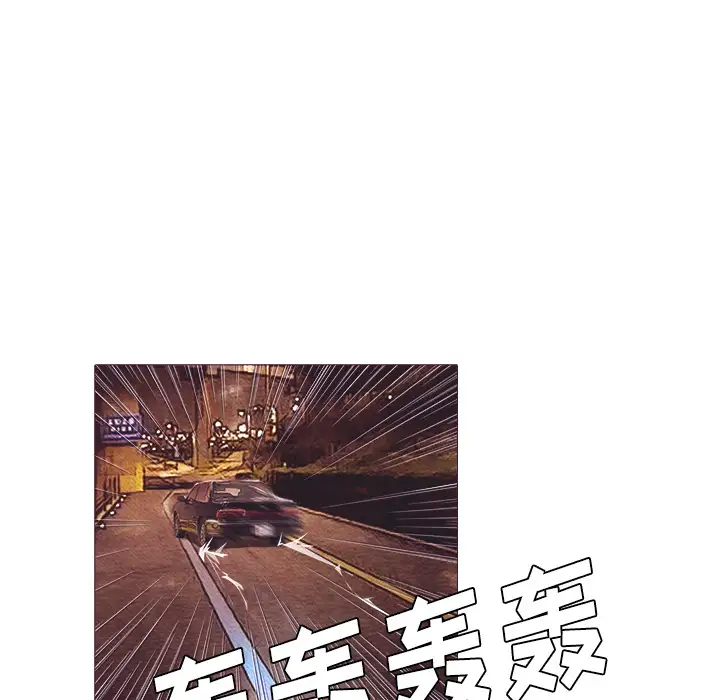 魔幻手机第24话