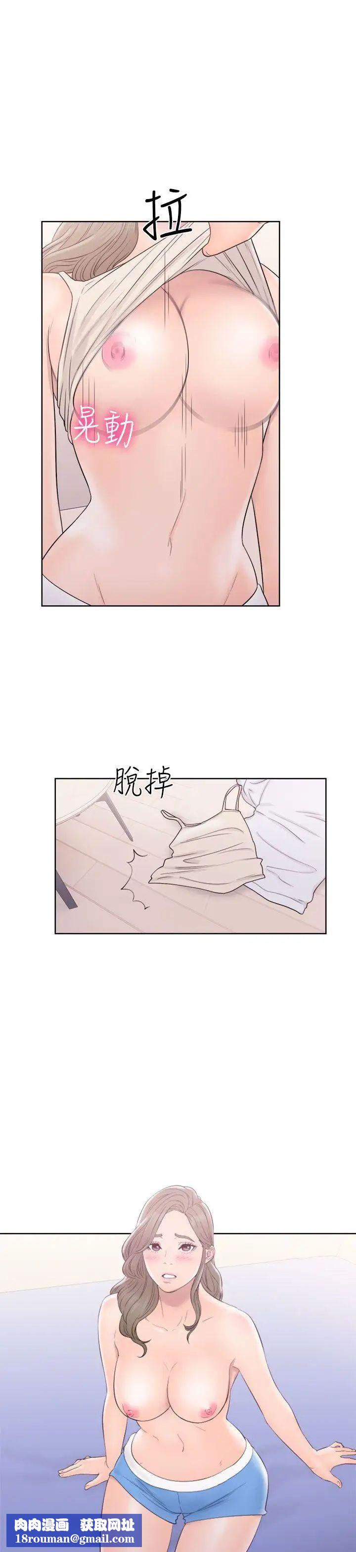 解禁:初始的快感第33话-酥麻麻的初体验[01]