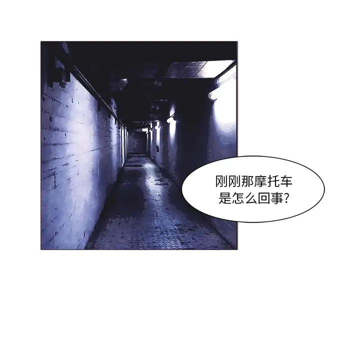 魔幻手机第24话