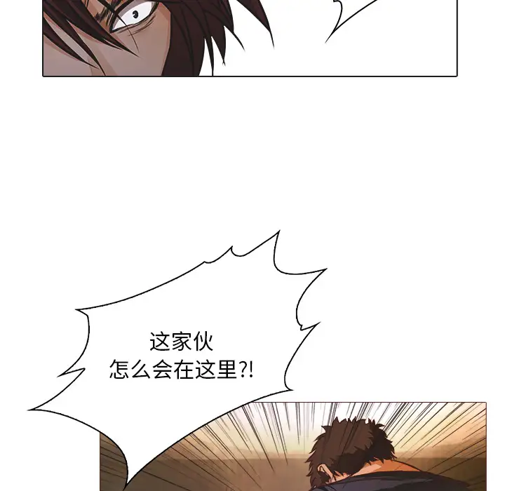 魔幻手机第24话