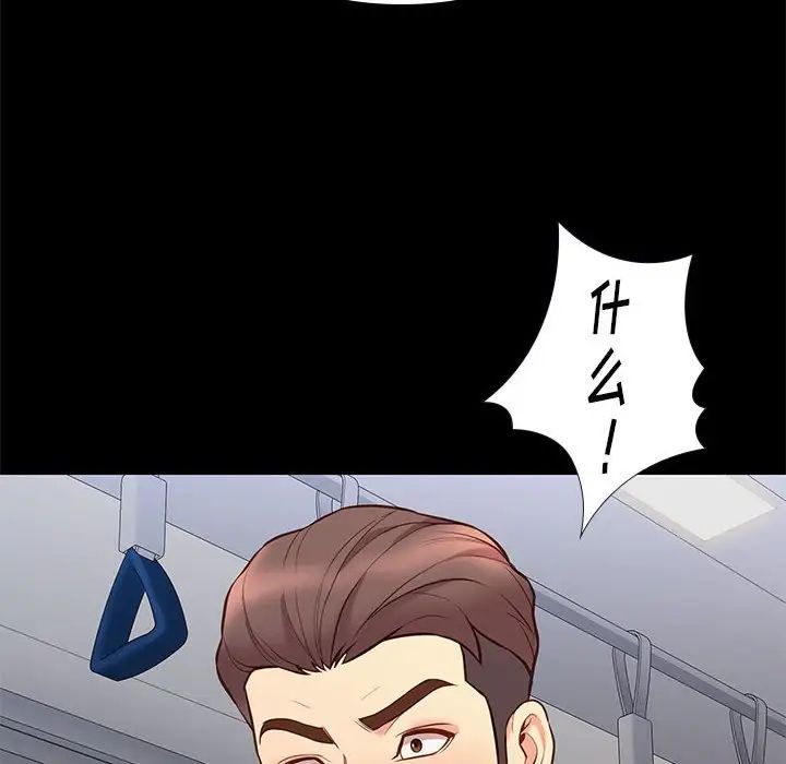邂逅第30话