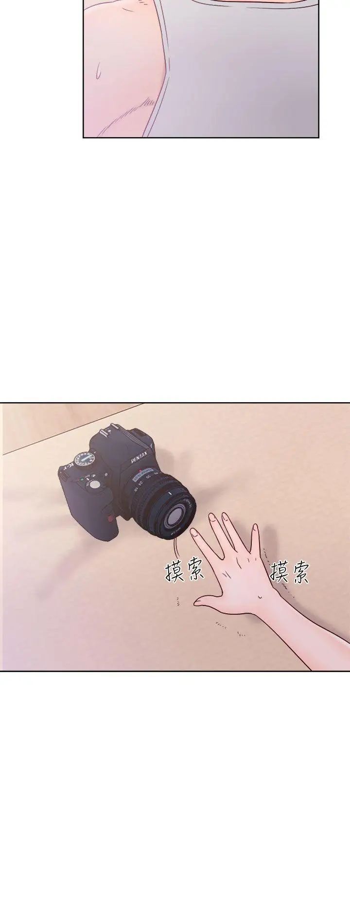 解禁:初始的快感第34话-酥麻麻的初体验[02]