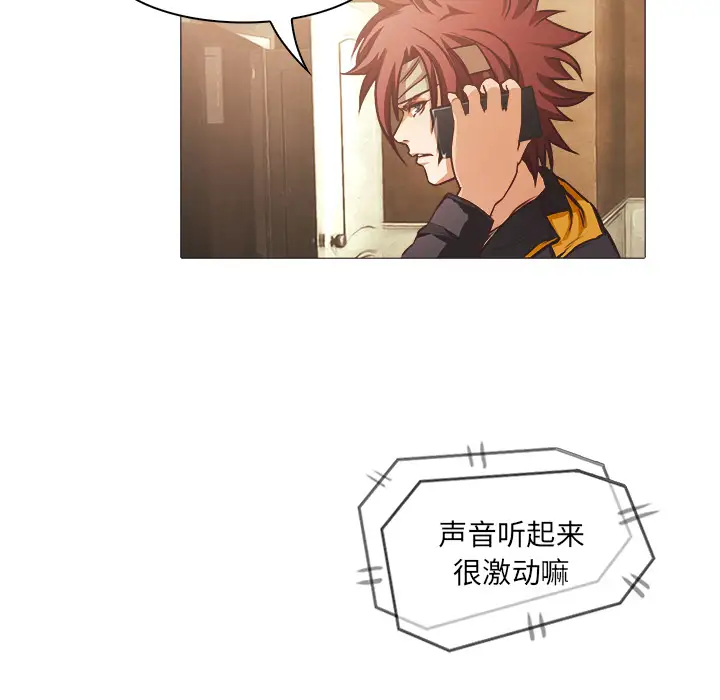 魔幻手机第24话