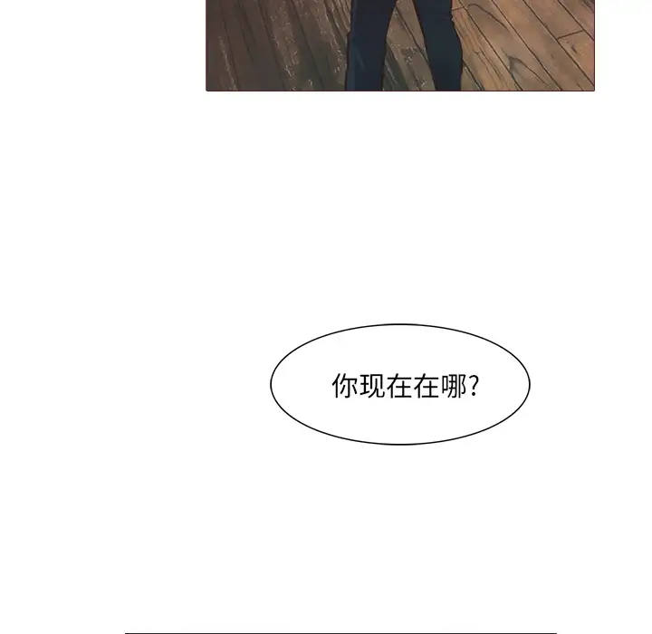 魔幻手机第24话