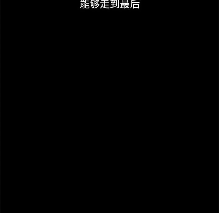邂逅第30话