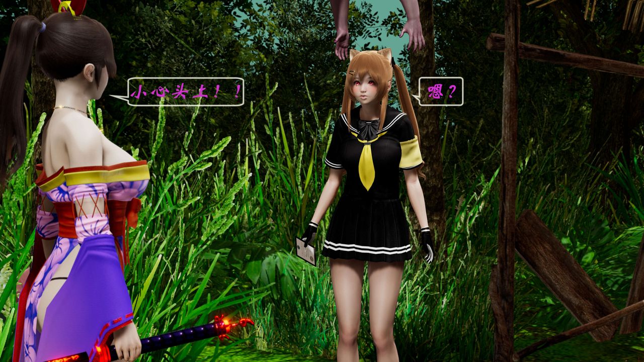 [3D]破界纪元-第二季破碎篇第05话