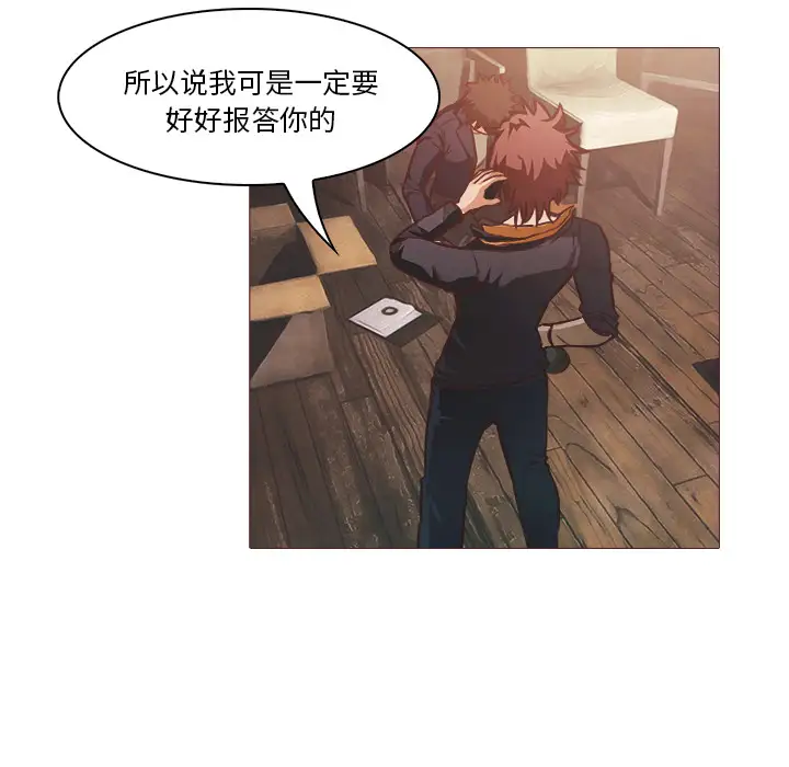 魔幻手机第25话