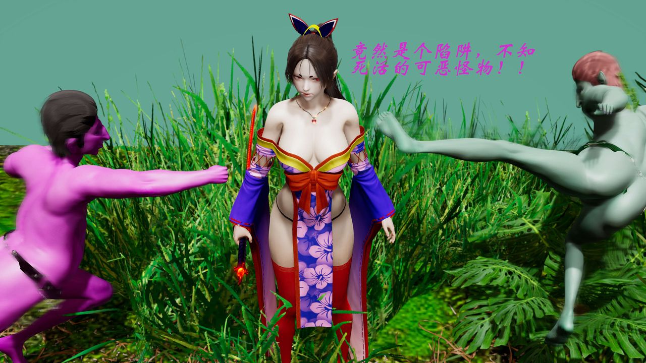 [3D]破界纪元-第二季破碎篇第05话