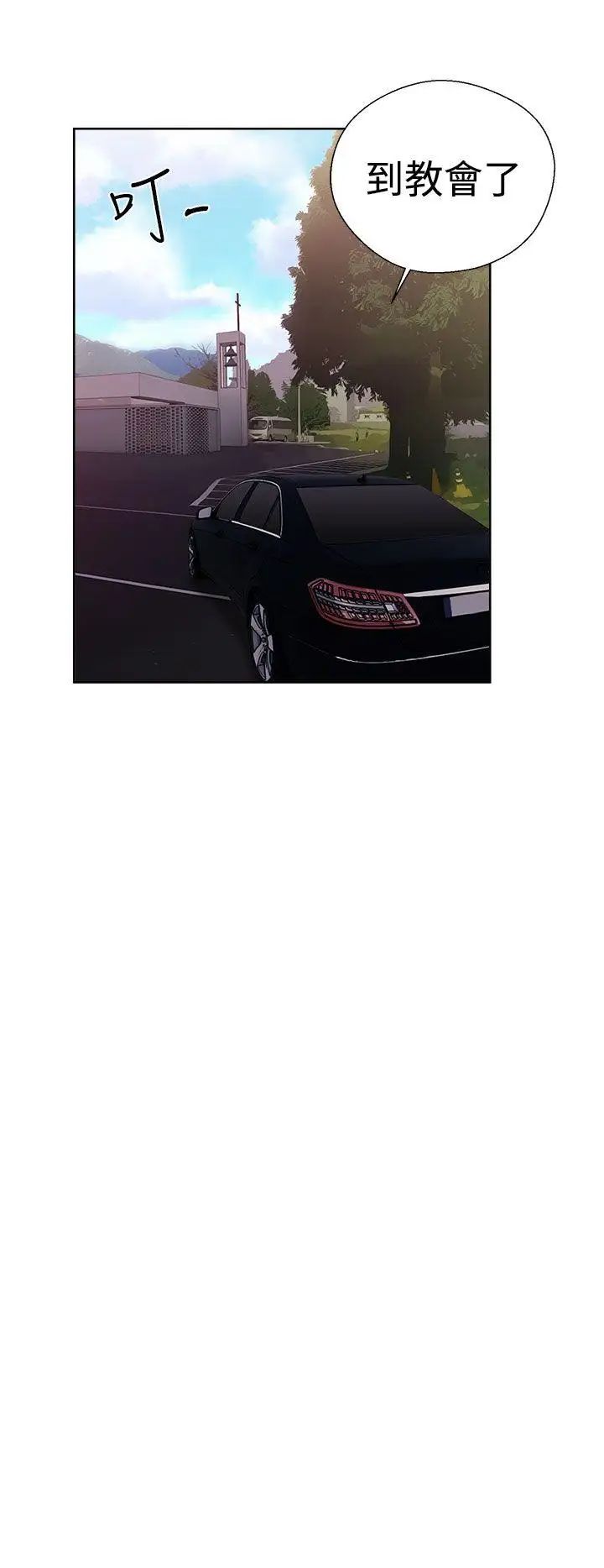 解禁:初始的快感第34话-酥麻麻的初体验[02]