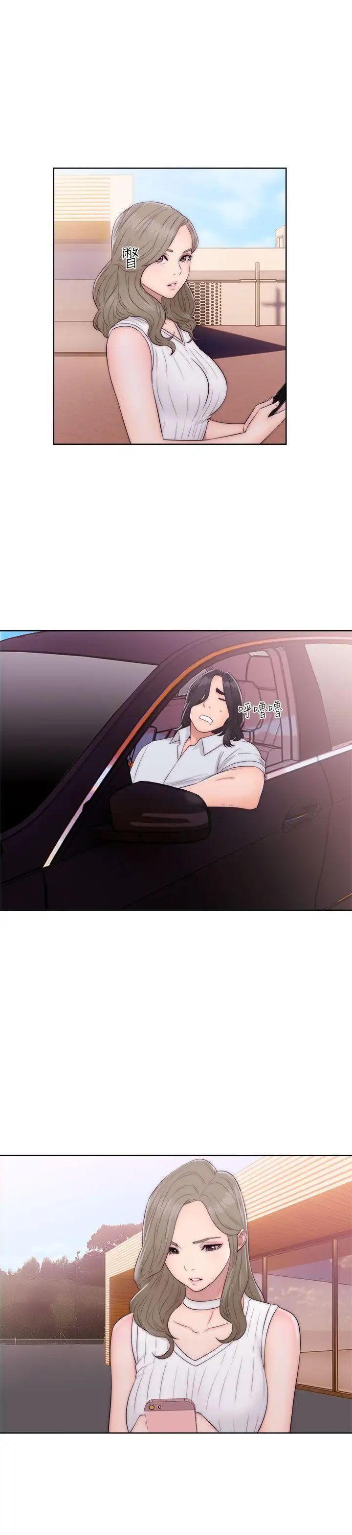 解禁:初始的快感第35话-在车子里